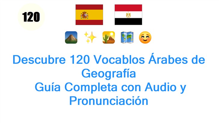 Descubre 120 Vocablos Árabes de Geografía: Guía Completa con Audio y Pronunciación